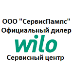 Основной партнер WILO