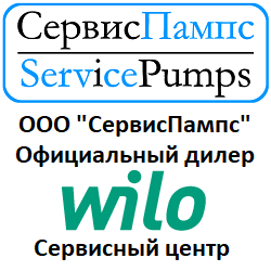 Logo-ServicePumps-250x250.png